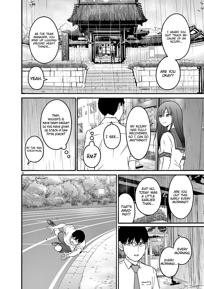 Peach Milk Crown Chapter 1 38